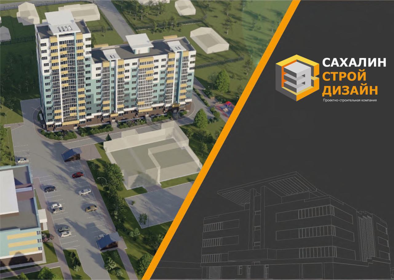 Ключевой проект компании